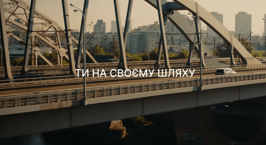 Життя нагадує дорогу