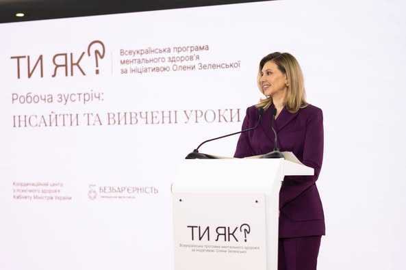 Спитати в реєстратурі, коли приймає психолог?