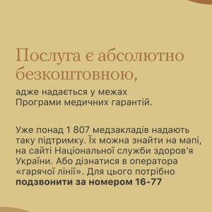 ef8b7b86a64586493d5c06c6a25c6e22