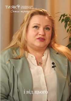 У складні часи ми всі потребуємо доброго слова