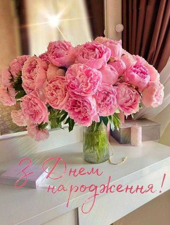 Вітаємо іменинників квітня 2025 року