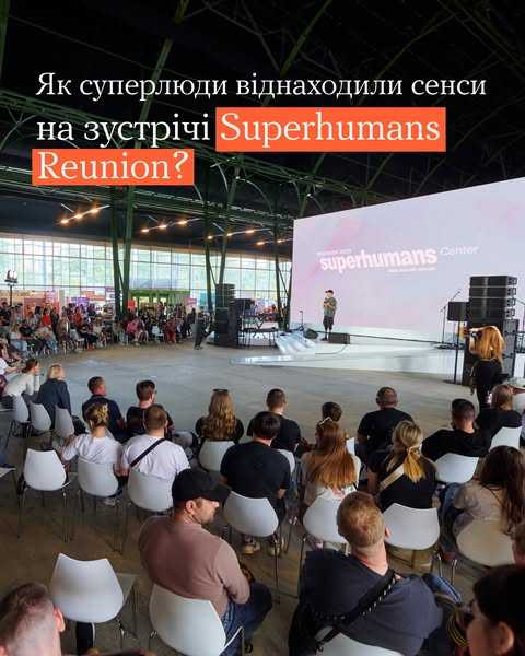 «Ти просто сонечко»