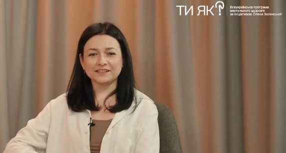 Новий епізод проєкту «СенсоТека. Ти як?»