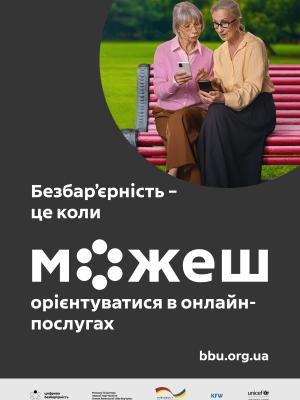 1200х1800-3