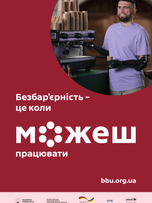1200х1800