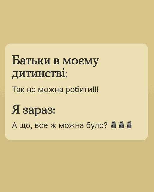 Батьки в моєму дитинстві: