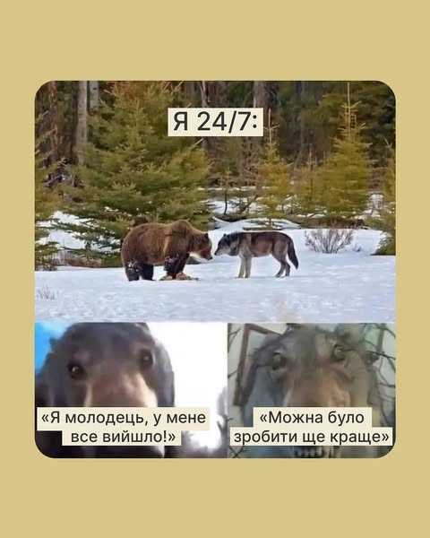 Це ти, коли завжди?