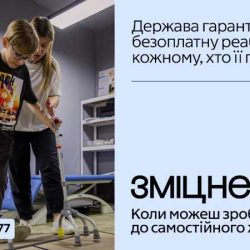 1_1200kh720_text1 – копія