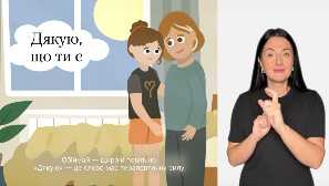 Якщо довго триматися з останніх сил, можна дуже втомитися