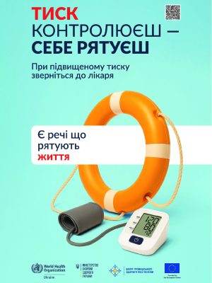 moz-tshz-8577-poster-1