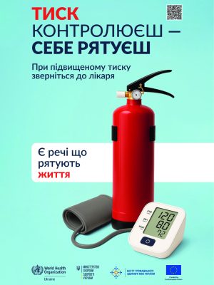 moz-tshz-8577-poster-2