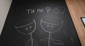 Реформування психологічної служби в системі загальної середньої освіти