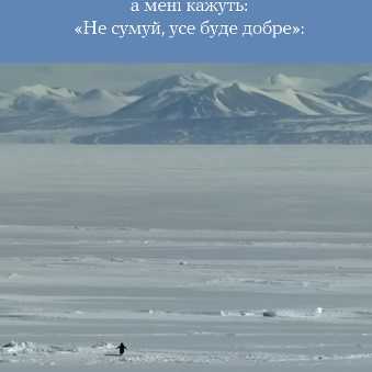 Якось так образливенько, правда?