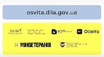 Повернення людини з полону: інфобокс