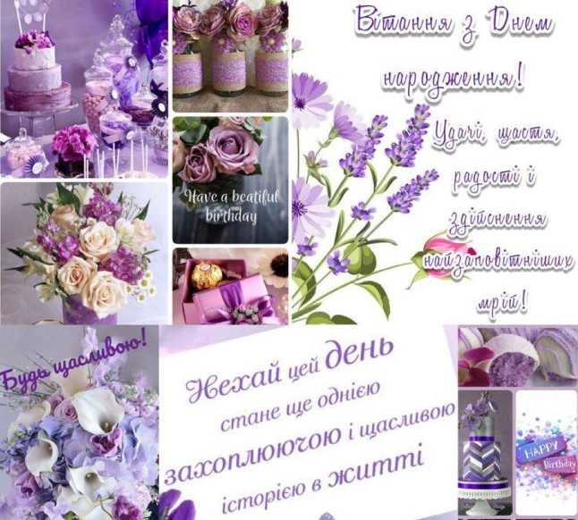 Вітаємо іменинників березня 2026 року