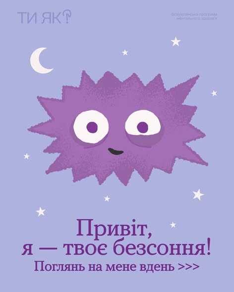 Всесвітній день