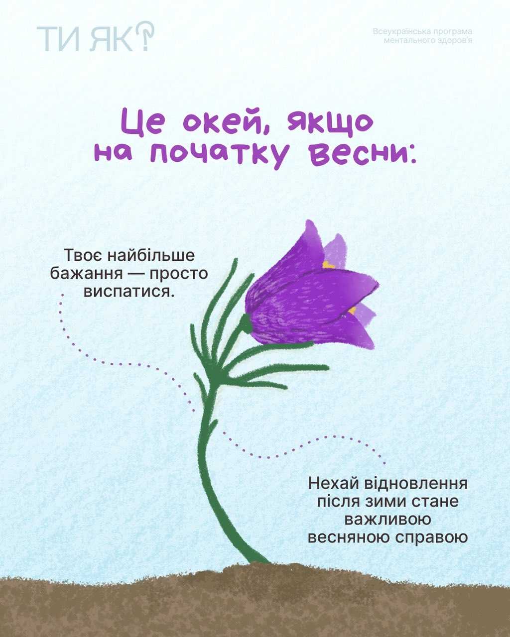 Зміна сезонів — насправді чудовий час Зміна сезонів — насправді чудовий час