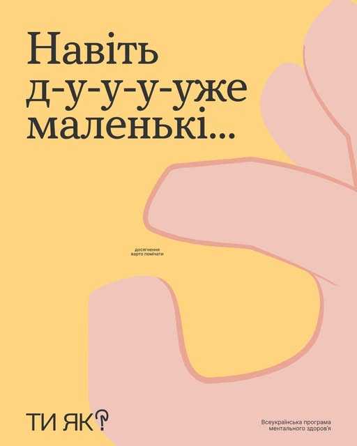 Міжнародний день досягнень Міжнародний день досягнень