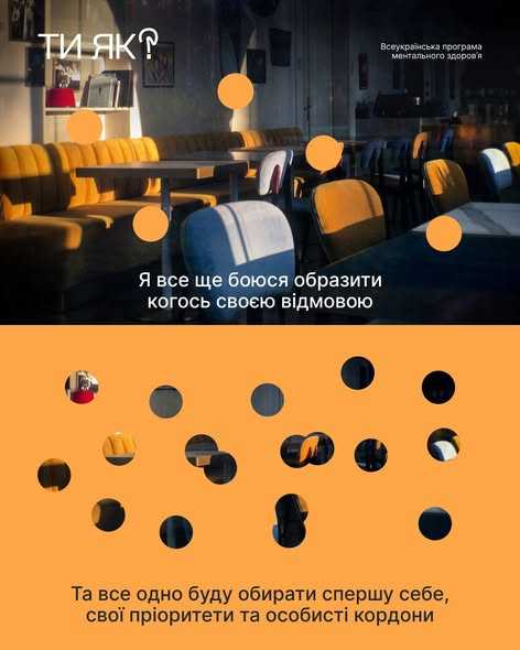 Просто не припиняй бути на своєму боці Просто не припиняй бути на своєму боці