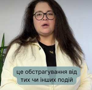 Твоя особистість сильніша за будь-які обставини. Тримайся за неї.