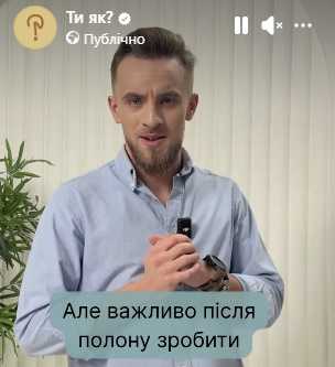 Допоможи й підтримай людину, якщо хочеш. Але без крайнощів Допоможи й підтримай людину, якщо хочеш. Але без крайнощів