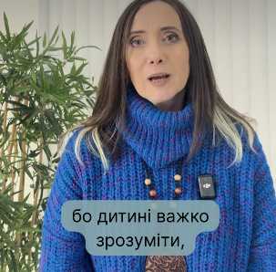 Що важливо сказати дитині, перед тим як вона зустрінеться з тим / тою, кого так чекала? Що важливо сказати дитині, перед тим як вона зустрінеться з тим / тою, кого так чекала?