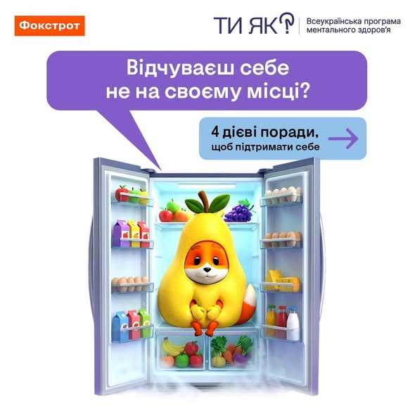 Спробуй обрати турботу про себе Спробуй обрати турботу про себе