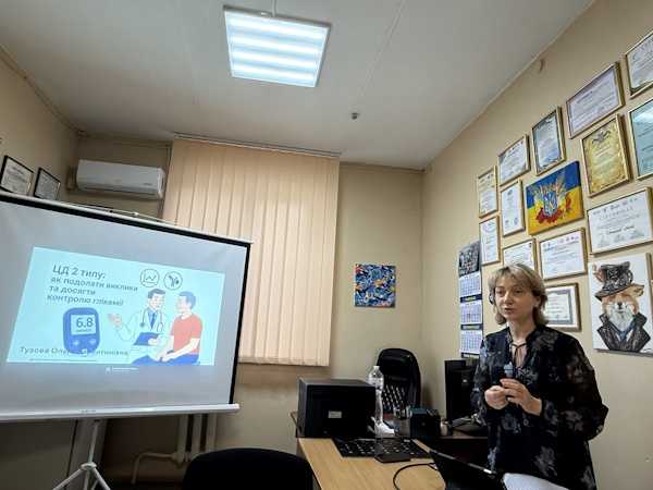 Лекція для лікарів первинної ланки на тему: «Цукровий діабет 2 типу: як подолати виклики та досягти контролю глікемії» Лекція для лікарів первинної ланки на тему: «Цукровий діабет 2 типу: як подолати виклики та досягти контролю глікемії»