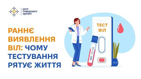 Європейський тиждень тестування Європейський тиждень тестування