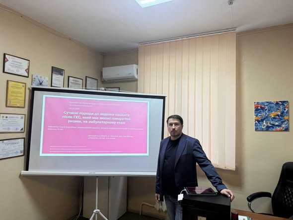 Круглий стіл з лікарями первинної медичної допомоги за участі Герасимчук Сергій Георгійович Круглий стіл з лікарями первинної медичної допомоги за участі Герасимчук Сергій Георгійович