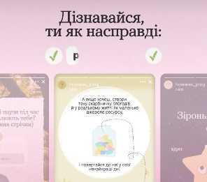 Ти як, будеш з нами в сторіз у травні? Ти як, будеш з нами в сторіз у травні?