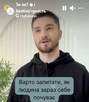 Маєш запитання до людини, звільненої з полону? Маєш запитання до людини, звільненої з полону?